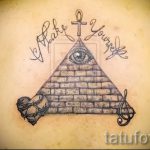 tetovaža trokuta na leđima - Primjer fotografije cool tetovaže na 14072016 2