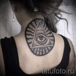 Tetovaža trokuta na vratu - Primjer fotografije cool tetovaže na 14072016 3