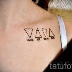 kul trokutasta tetovaža - foto primjer cool tetovaže iz 14072016 3