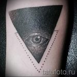 Horusova tetovaža oka u trokutu - foto primjer cool tetovaže iz 14072016 2