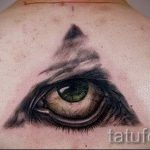 tetovaža crnog trokuta - Primjer fotografije cool tetovaže na 14072016 2