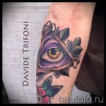 Planina tetovaža oka u trokutu - Primjer fotografije cool tetovaže na 14072016 1