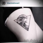 Geometrie-Dreieck-Tattoo-Foto Beispiel für ein cooles Tattoo auf 14072016 1