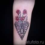 Tetovaža obrnutog trokuta - Primjer fotografije cool tetovaže na 14072016 1