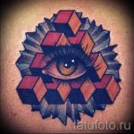 Masonska trokutasta tetovaža - Foto primjer hladne tetovaže na 14072016 2