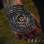 Masonska tetovaža trokuta - Fotografija primjer d'un tatouage frais sur 14072016 1
