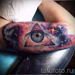 prostor u tetovaži trokuta - Primjer fotografije cool tetovaže na 14072016 2