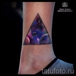 prostor u tetovaži trokuta - Primjer fotografije cool tetovaže na 14072016 3