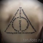tatouage trougao sur le dos - primjer fotografije d'un tatouage frais sur 14072016 2