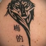 татуировка с вълчи модел - снимка пример за избор от 28022016 16