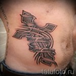 модел на татуировка отстрани - пример за снимка за избор от 28022016 9