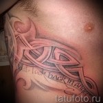 модел на татуировка отстрани - пример за снимка за избор от 28022016 10