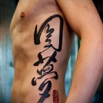 модел на татуировка отстрани - пример за снимка за избор от 28022016 16