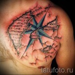 модел на татуировка на гърдите - пример за снимка за избор от 28022016 24