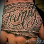 модели на татуировки на ръката - пример за снимка за избор от 28022016 2