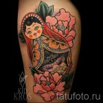 Руски татуировки - Фото Beispiel zur Auswahl 28022016 1