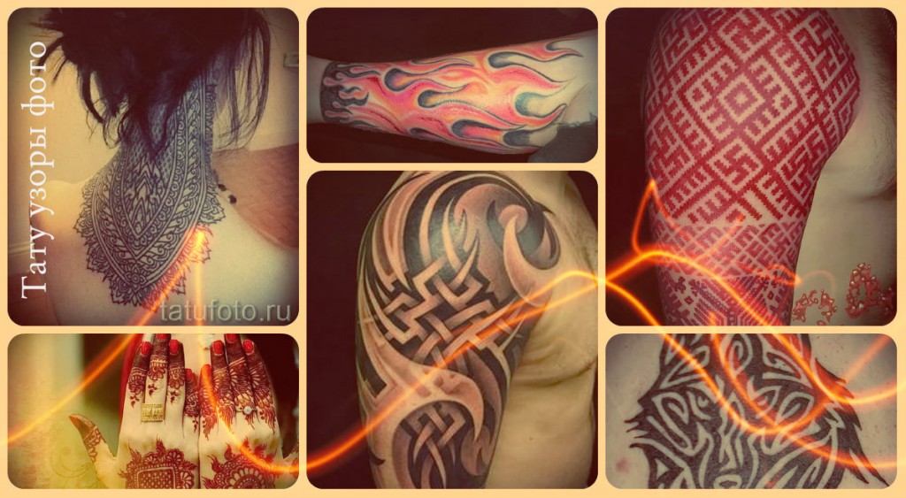 Модели на татуировки - фотопримери за опции за татуировки, вече приложени към тялото