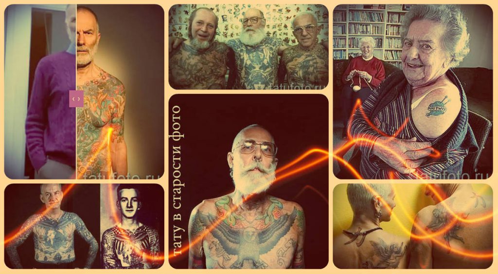 Fénykép tetoválásról idős korban - nézze meg, milyen menőnek tűnhet egy tetoválással idős korban