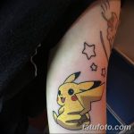 photo Tetoválás anime stílusban 2017.10.21 -től №007 - Tetoválás anime stílusban -