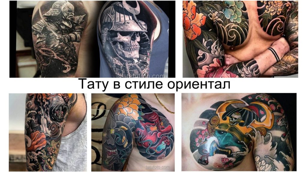 Keleti stílusú tetoválások - információk a tetoválásminták jellemzőiről és fotói