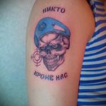 Готина версия на татуировка за ВВС - специални сили - снимка 40088 tatufoto.ru