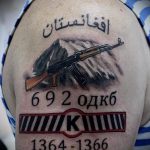 Готина версия на татуировка за ВВС - специални сили - снимка 44092 tatufoto.ru