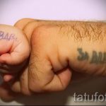 Готина версия на татуировка за ВВС - специални сили - снимка 45093 tatufoto.ru