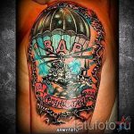 татуировка във въздуха афганистан 10117 tatufoto.ru