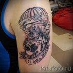 татуировка въздушно опция 11129 tatufoto.ru