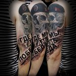 татуировка във въздуха вариант 13131 tatufoto.ru