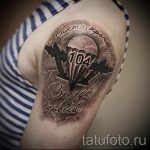 опция за татуиране във въздуха 33150 tatufoto.ru