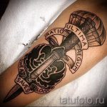татуировка въздушен парашутен купол - снимка пример татуировка 10166 tatufoto.ru