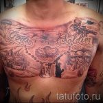 татуировка на гърдите - снимка пример татуировка 4183 tatufoto.ru