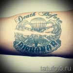 татуировка на ръка - снимка пример татуировка 4202 tatufoto.ru