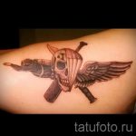 татуировка на ръка - снимка пример татуировка 13211 tatufoto.ru