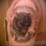 татуировка въздушна пантера 1227 tatufoto.ru