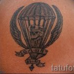 татуировка въздушно разузнаване - снимка пример татуировка 1229 tatufoto.ru