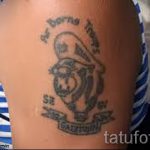 татуировка въздушно разузнаване - снимка пример татуировка 5233 tatufoto.ru