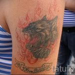 татуировка въздушно разузнаване - снимка пример татуировка 6234 tatufoto.ru