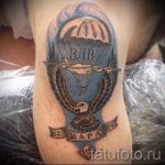 татуировка въздушно разузнаване - снимка пример татуировка 15243 tatufoto.ru