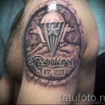 татуировка въздушно разузнаване - снимка пример татуировка 16244 tatufoto.ru