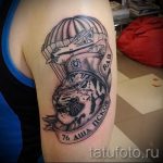 татуировка въздушно разузнаване - снимка пример татуировка 20247 tatufoto.ru