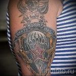 татуировка въздушно разузнаване - снимка пример татуировка 231248 tatufoto.ru