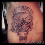 татуировка dshb във въздуха 2277 tatufoto.ru