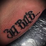 татуировка за въздушно -десантни сили на четката 1279 tatufoto.ru