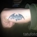 татуировка за въздушно -десантни сили на китката 3281 tatufoto.ru
