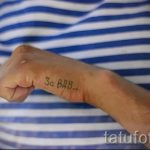 татуировка за въздушно -десантни сили на ръка снимка 2292 tatufoto.ru