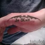 татуировка за въздушно -десантни сили на ръка снимка 5295 tatufoto.ru