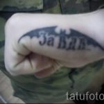 татуировка за въздушно -десантни сили на ръка снимка 6296 tatufoto.ru