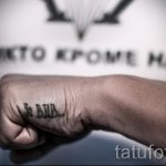 татуировка за въздушно -десантни сили на ръка снимка 7297 tatufoto.ru